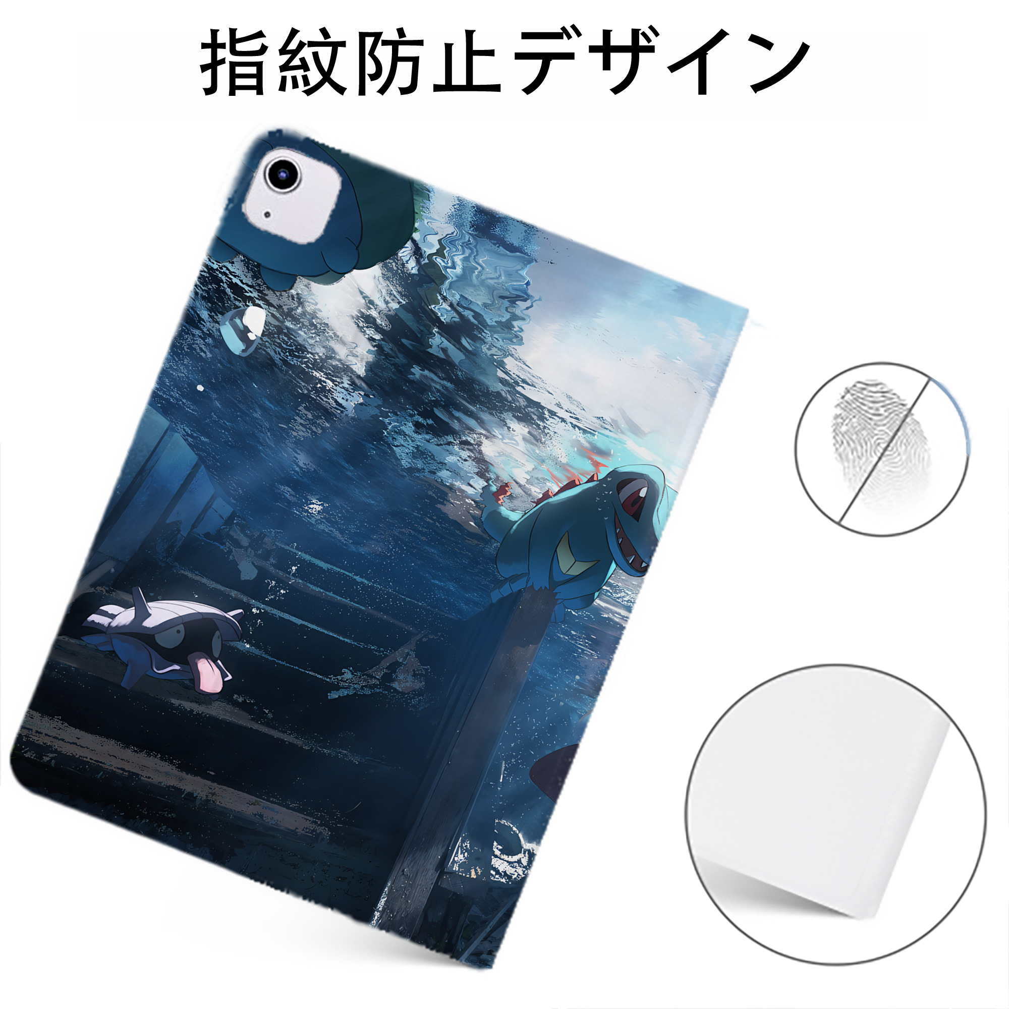 （画像用） ポケットモンスター Pokémon IPadケース ペンホルダー付き ブックスタイルデザイン